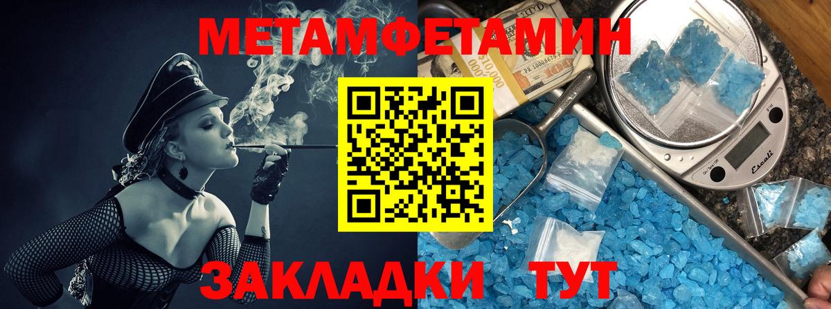 АМФЕТАМИН  АМФЕТАМИН 97%  Вход с VPN  Добрянка 