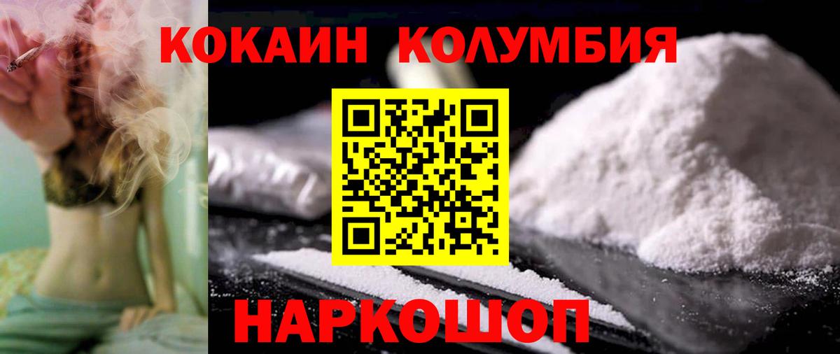 COCAIN 98% Добрянка