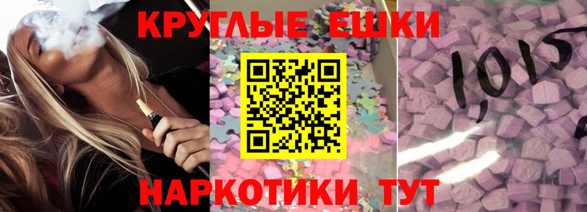 Добрянка  Экстази MDMA  Вход с VPN  Ecstasy  хочу   Ecstasy 280 MDMA 