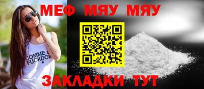 спиды Кумертау