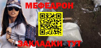 экстази Кулебаки