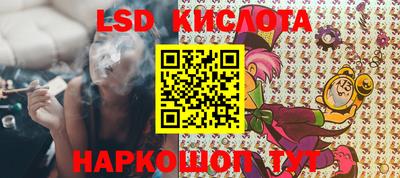 экстази Кулебаки