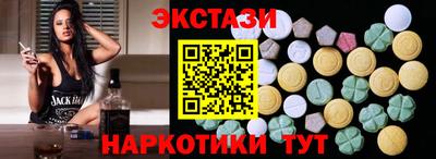 ECSTASY Кунгур