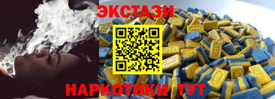 экстази Кулебаки
