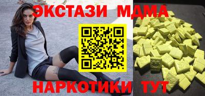 экстази Кулебаки
