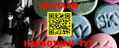 экстази Кулебаки