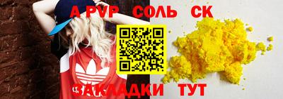 экстази Кулебаки