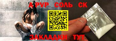 спиды Кумертау