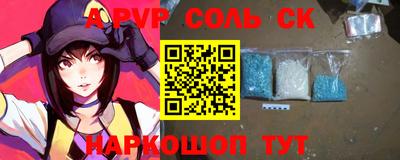 экстази Кулебаки