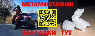 спиды Кумертау