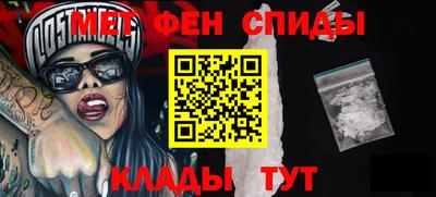 спиды Кумертау