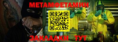 спиды Кумертау