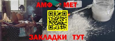 спиды Кумертау