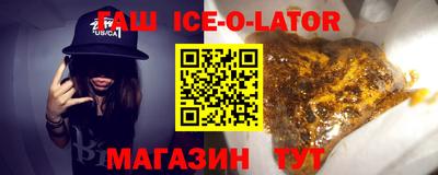 спиды Кумертау