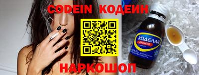 спиды Кумертау