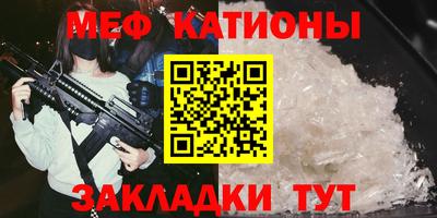 спиды Кумертау