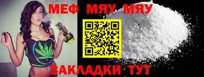 спиды Кумертау