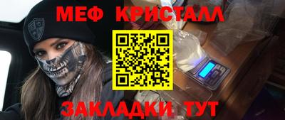 спиды Кумертау