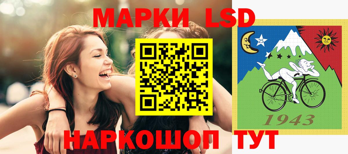 ЛСД экстази кислота  Вход с VPN  Добрянка  ЛСД экстази ecstasy 