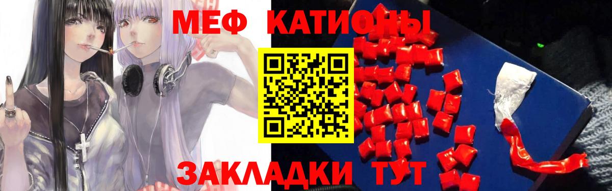 Добрянка  купить   МЕФ  Вход с VPN  Меф 4 MMC  Мефедрон кристаллы 