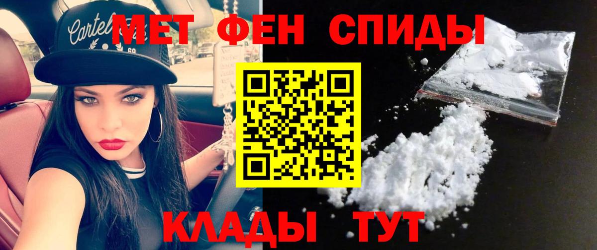 Метамфетамин Декстрометамфетамин 99.9% Добрянка