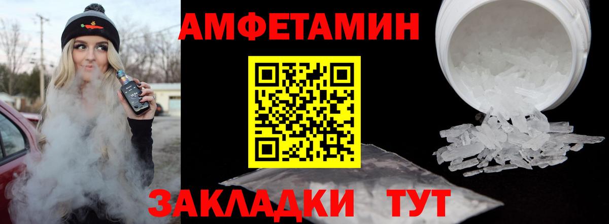 МЕТАМФЕТАМИН Methamphetamine  Вход с VPN  МЕТАМФЕТАМИН Methamphetamine  Добрянка 