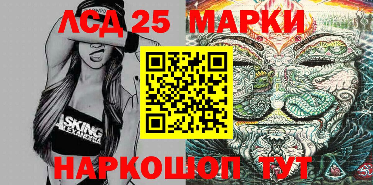 Марки N-bome 1500мкг  Вход с VPN  Марки N-bome 1500мкг  Марки N-bome  Добрянка 