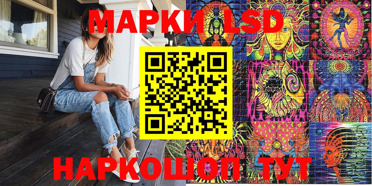 LSD-25  МДМА  Бошки Шишки  Меф   ГАШИШ  Вход с VPN  Добрянка  Cocaine 