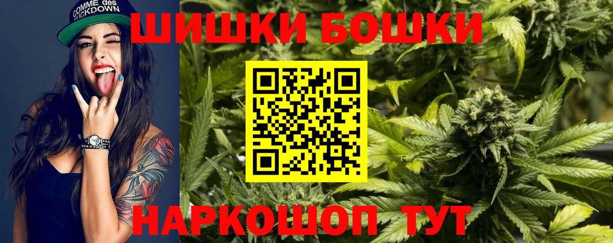 Марихуана ГИДРОПОН  Вход с VPN  Бошки марихуана гибрид  Добрянка  Канабис индика  МАРИХУАНА MAZAR 